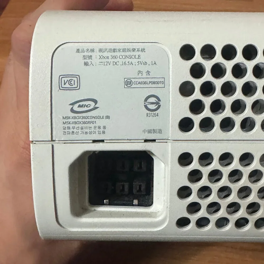 Xbox 360 console serial# 041295764407